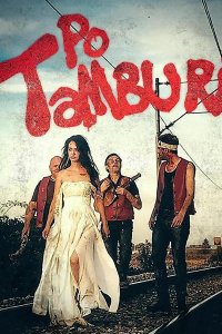 По тамбуре